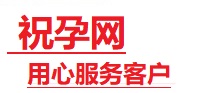 大连捐卵试管助孕机构-代媽网